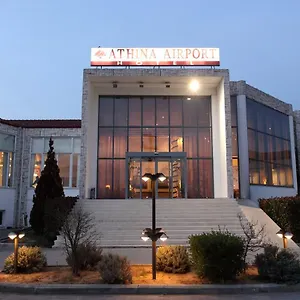 Athina Airport 3* Θέρμη